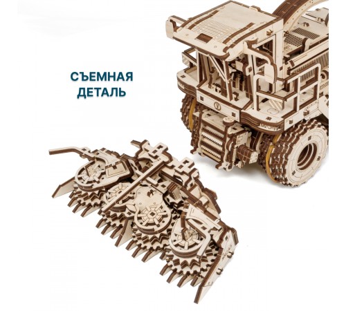 Механическая сборная модель EWA Кормоуборочный комбайн FS80 PRO