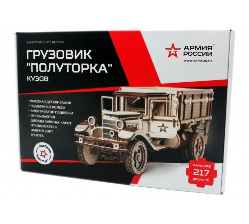 Конструктор из дерева "Армия России" Грузовик "Полуторка" Кузов Конструктор из дерева "Армия России" Грузовик "Полуторка" Кузов