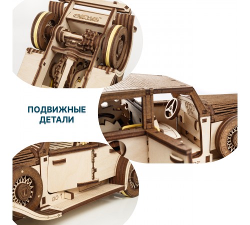 Сборная модель автомобиля EWA Фердинанд Ретро