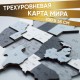 EWA Деревянная Карта Мира настенная, объемная 3 уровня, размер S (100x55 см), цвет дымчатый