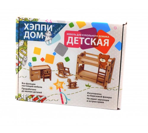 Мебель для кукольного домика ХэппиДом "Детская" из дерева Мебель для кукольного домика ХэппиДом "Детская" из дерева
