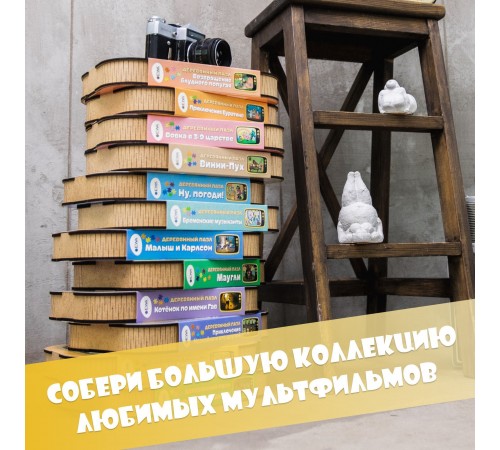 Деревянный 3D пазл Возвращение блудного попугая 40x29 см