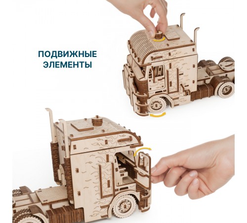 Сборная модель из дерева EWA Грузовой тягач Король дорог + Прицеп Контейнер для тягача