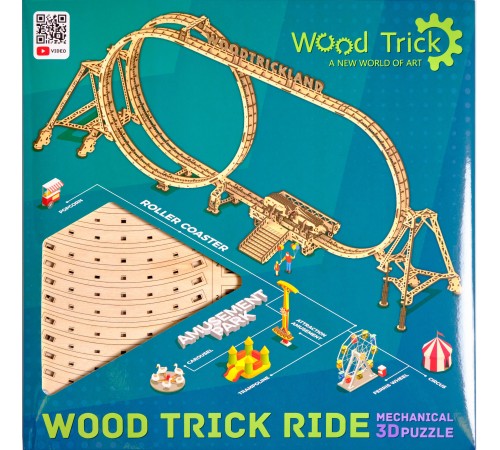 Механическая сборная модель из дерева Wood Trick Большие Американские горки Механическая сборная модель из дерева Wood Trick Большие Американские горки