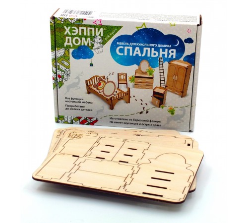 Мебель для кукольного домика ХэппиДом "Спальня" из дерева Мебель для кукольного домика ХэппиДом "Спальня" из дерева