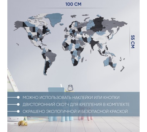 EWA Деревянная Карта Мира настенная, объемная 3 уровня, размер S (100x55 см), цвет дымчатый