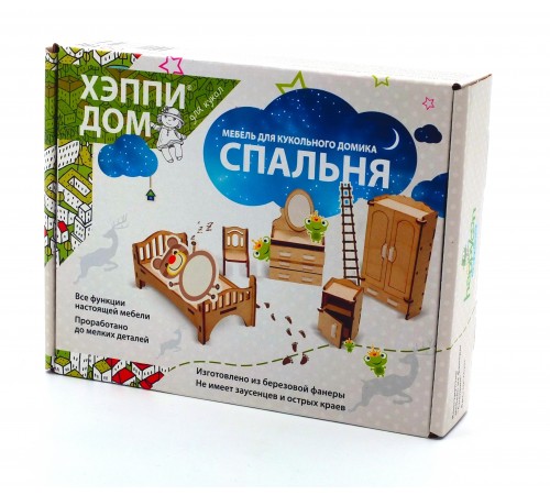 Мебель для кукольного домика ХэппиДом "Спальня" из дерева Мебель для кукольного домика ХэппиДом "Спальня" из дерева