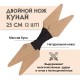 Деревянный японский нож Двойной Кунай (2 шт)