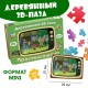 Деревянный фигурный пазл EWA Простоквашино S 29x25см