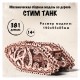 Механическая сборная модель Wood Trick Стим Танк