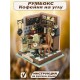 Румбокс, интерьерный конструктор MiniHouse Кофейня на углу