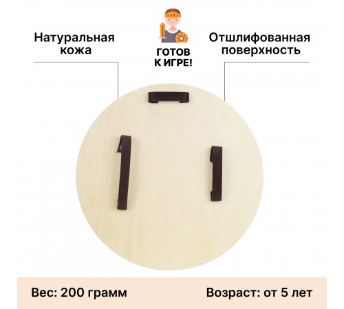 Круглый деревянный щит детский Три льва и рыцарь
