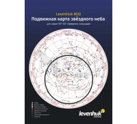 Карта звездного неба Levenhuk M20 подвижная, большая