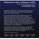 Карта звездного неба Levenhuk M12 подвижная, малая