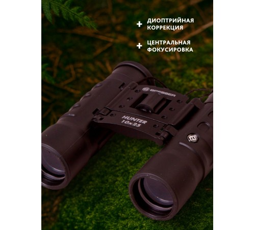Бинокль Bresser Hunter 10x25 Бинокль Bresser Hunter 10x25