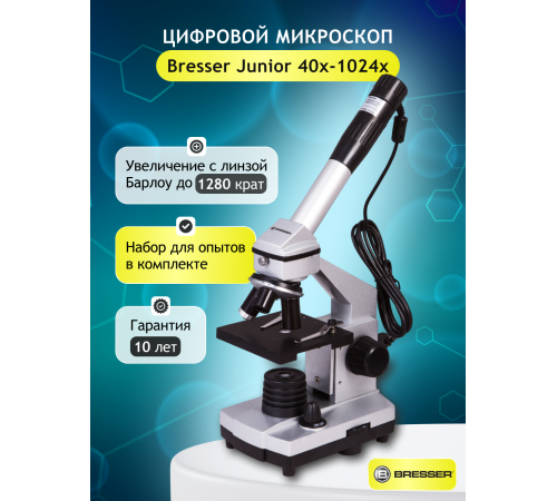 Микроскоп цифровой Bresser Junior 40x–1024x, без кейса Микроскоп цифровой Bresser Junior 40x–1024x, без кейса