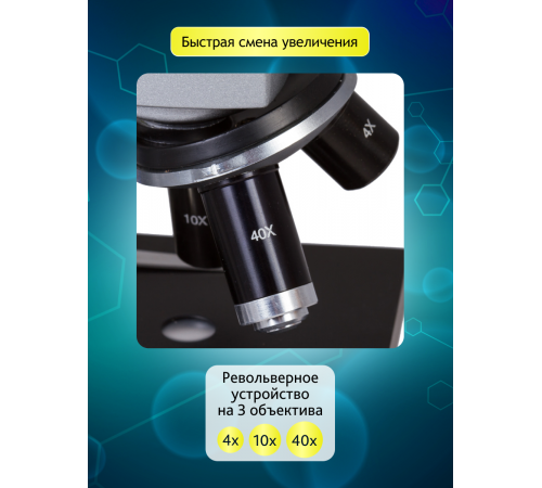 Микроскоп цифровой Bresser Junior 40x–1024x, без кейса Микроскоп цифровой Bresser Junior 40x–1024x, без кейса