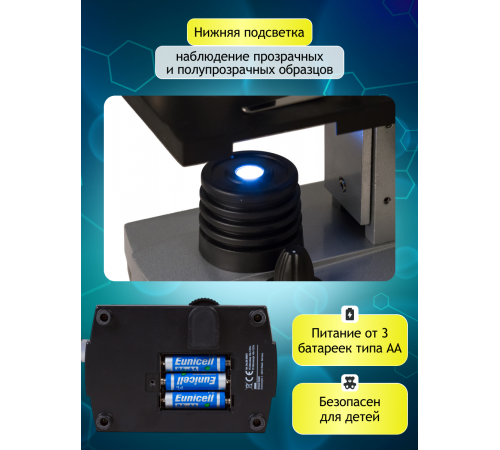 Микроскоп цифровой Bresser Junior 40x–1024x, без кейса Микроскоп цифровой Bresser Junior 40x–1024x, без кейса