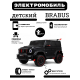 Детский двухместный электромобиль BRABUS MAXI Z888ZZ черный