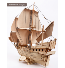 Корабль с белыми парусами  "Золотая Лань Dariwood" 400х352х210 мм