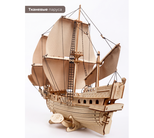 Корабль с белыми парусами  "Золотая Лань Dariwood" 400х352х210 мм