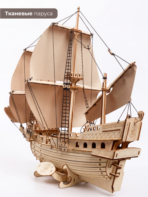 Корабль с белыми парусами  "Золотая Лань Dariwood" 400х352х210 мм