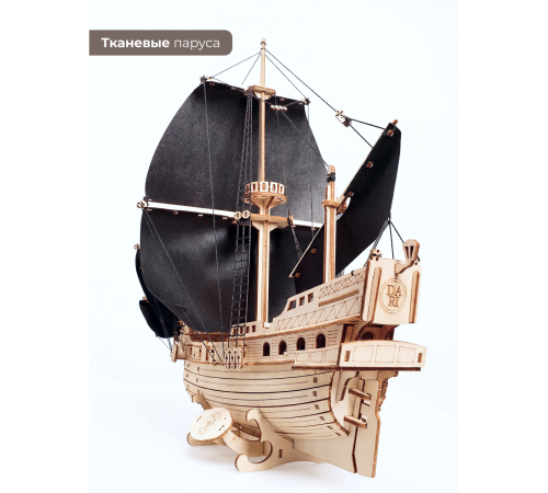 Корабль с черными парусами  "Золотая Лань Dariwood" 400х352х210 мм