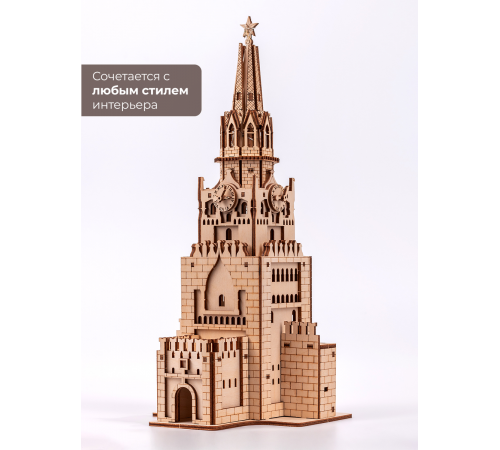 Деревянный 3D конструктор Кремль с подсветкой Dariwood 305х125х135 мм