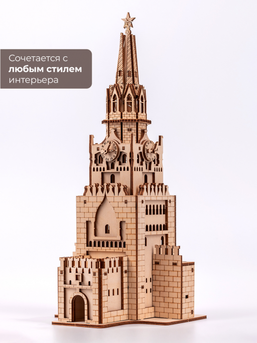 Деревянный 3D конструктор Кремль с подсветкой Dariwood 305х125х135 мм