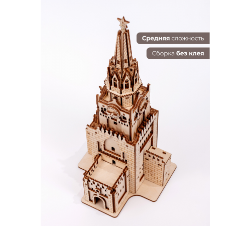 Деревянный 3D конструктор Кремль с подсветкой Dariwood 305х125х135 мм