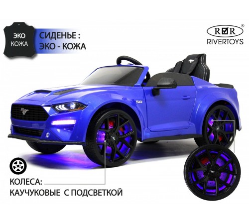 Детский электромобиль Ford Mustang GT (A222MP) синий