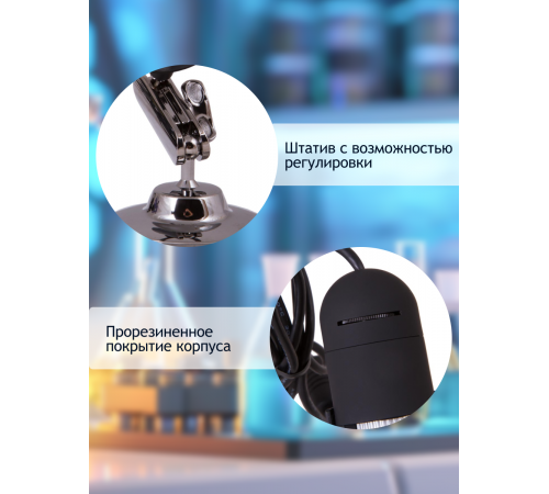 Микроскоп цифровой Levenhuk DTX 30