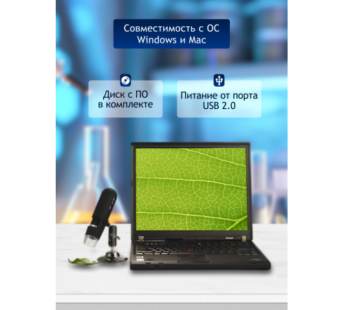 Микроскоп цифровой Levenhuk DTX 30