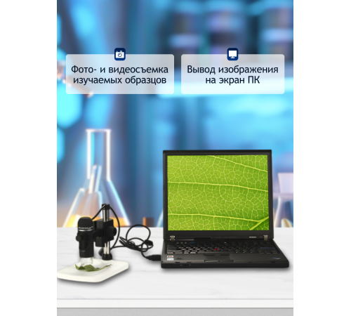 Микроскоп цифровой Levenhuk DTX 90
