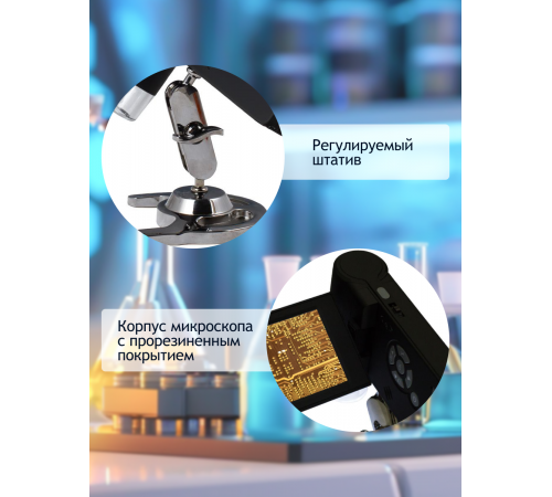 Микроскоп цифровой Levenhuk DTX 500 Mobi