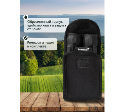 Бинокль Levenhuk Atom 8x21 Бинокль Levenhuk Atom 8x21