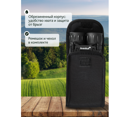 Бинокль Levenhuk Atom 10x25 Бинокль Levenhuk Atom 10x25