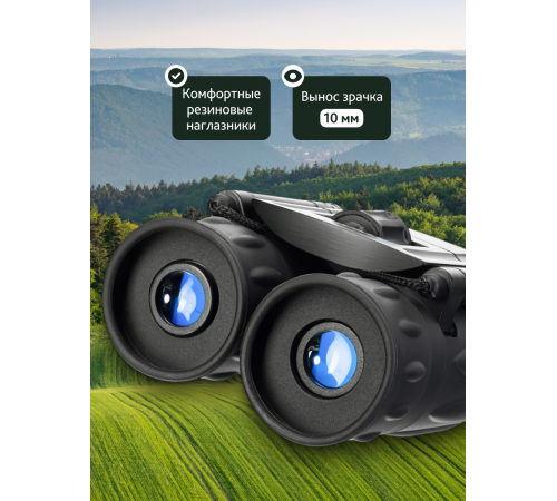 Бинокль Levenhuk Atom 12x25 Бинокль Levenhuk Atom 12x25