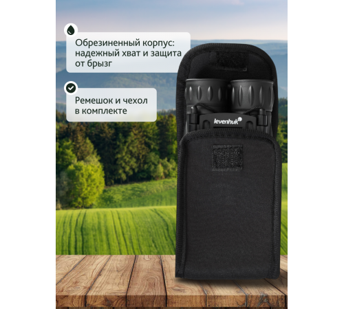 Бинокль Levenhuk Atom 12x25 Бинокль Levenhuk Atom 12x25