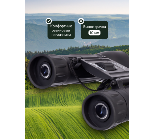 Бинокль Levenhuk Atom 16x32 Бинокль Levenhuk Atom 16x32