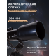 Телескоп Sky-Watcher BK 705AZ2