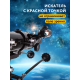 Телескоп Sky-Watcher BK 705AZ3