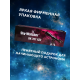 Телескоп Sky-Watcher BK 707AZ2