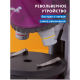 Микроскоп Levenhuk LabZZ M101