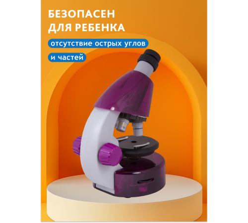 Микроскоп Levenhuk LabZZ M101 Микроскоп Levenhuk LabZZ M101