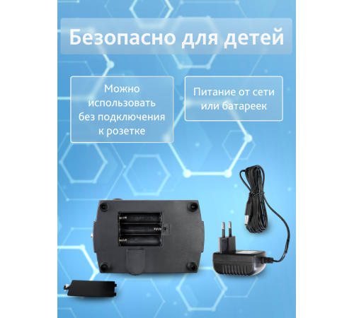 Микроскоп Levenhuk Rainbow 2L