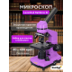 Микроскоп Levenhuk Rainbow 2L