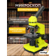 Микроскоп Levenhuk Rainbow 2L