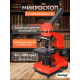 Микроскоп Levenhuk Rainbow 2L