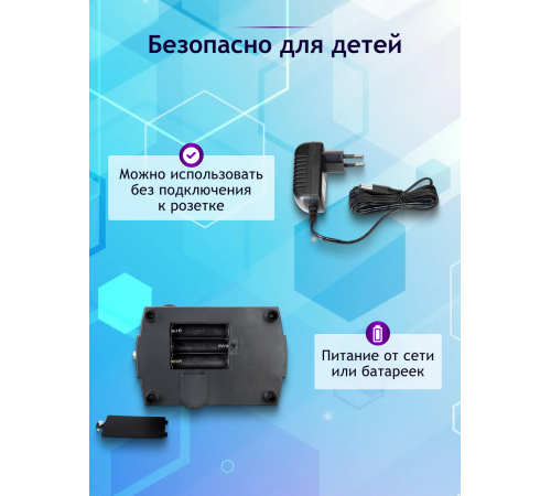 Микроскоп Levenhuk Rainbow 2L PLUS